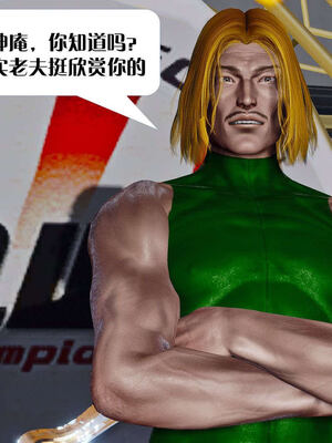 [KillerT]宿命轮回第三部 拳皇世界11_004