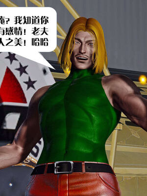 [KillerT]宿命轮回第三部 拳皇世界11_011