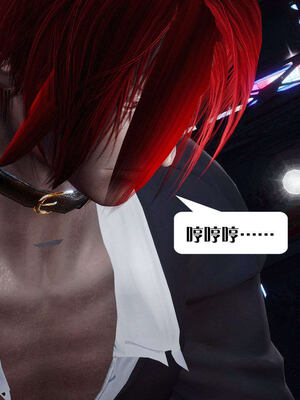 [KillerT]宿命轮回第三部 拳皇世界11_013