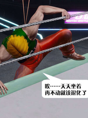 [KillerT]宿命轮回第三部 拳皇世界11_024