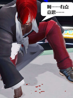 [KillerT]宿命轮回第三部 拳皇世界11_049