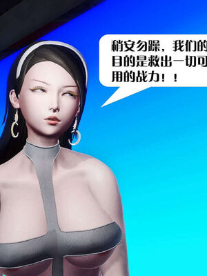 [KillerT]宿命轮回第三部 拳皇世界11_085