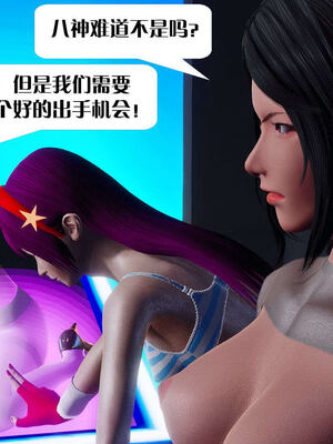 [KillerT]宿命轮回第三部 拳皇世界11_086