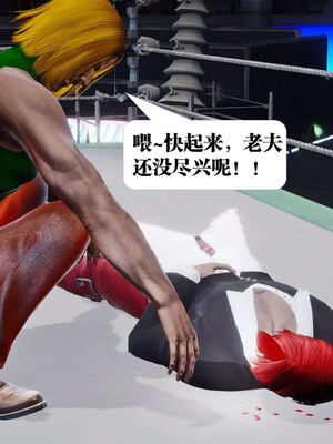 [KillerT]宿命轮回第三部 拳皇世界11_089