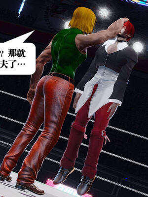 [KillerT]宿命轮回第三部 拳皇世界11_091