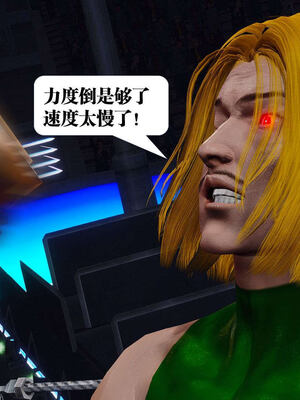 [KillerT]宿命轮回第三部 拳皇世界11_110