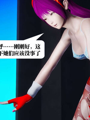 [KillerT]宿命轮回第三部 拳皇世界11_115