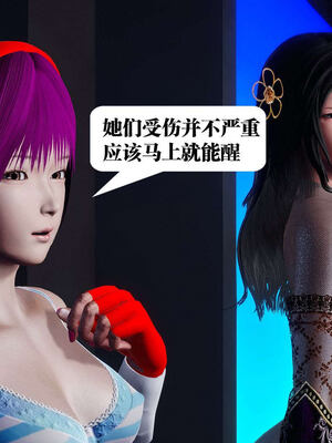 [KillerT]宿命轮回第三部 拳皇世界11_116