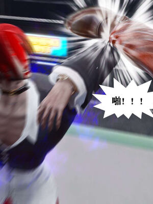 [KillerT]宿命轮回第三部 拳皇世界11_121