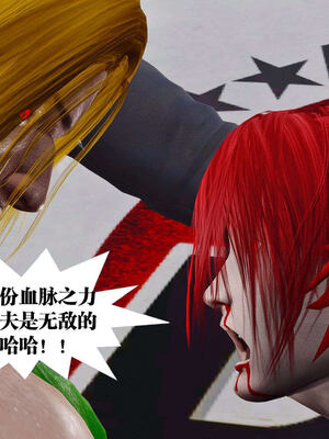 [KillerT]宿命轮回第三部 拳皇世界11_131