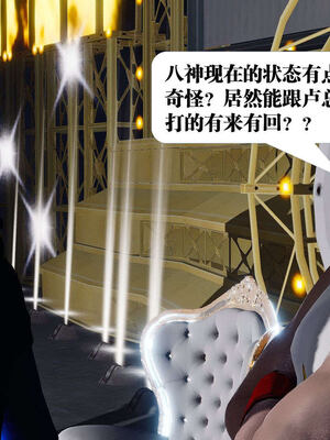 [KillerT]宿命轮回第三部 拳皇世界11_133