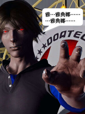 [KillerT]宿命轮回第三部 拳皇世界11_140