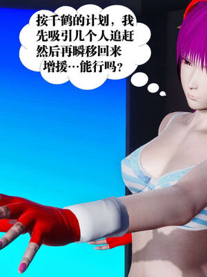 [KillerT]宿命轮回第三部 拳皇世界11_141