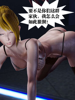 [KillerT]宿命轮回第三部 拳皇世界11_147