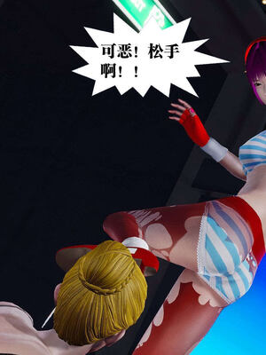 [KillerT]宿命轮回第三部 拳皇世界11_149