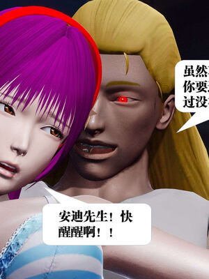 [KillerT]宿命轮回第三部 拳皇世界11_157