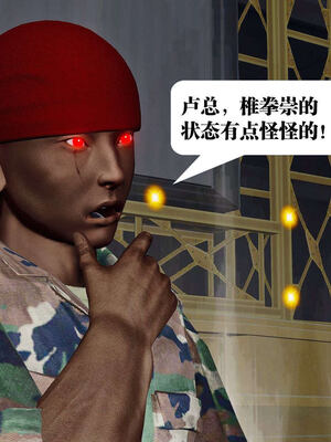 [KillerT]宿命轮回第三部 拳皇世界11_167