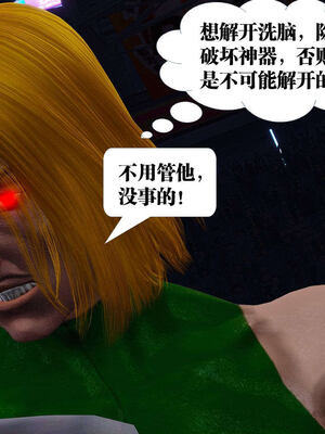 [KillerT]宿命轮回第三部 拳皇世界11_170