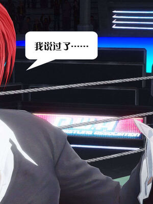 [KillerT]宿命轮回第三部 拳皇世界12_067