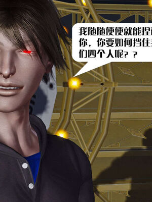 [KillerT]宿命轮回第三部 拳皇世界12_092