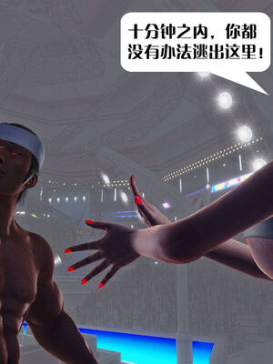 [KillerT]宿命轮回第三部 拳皇世界12_103