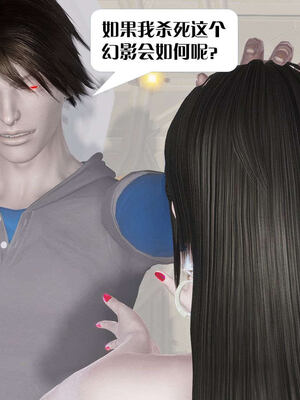 [KillerT]宿命轮回第三部 拳皇世界12_108