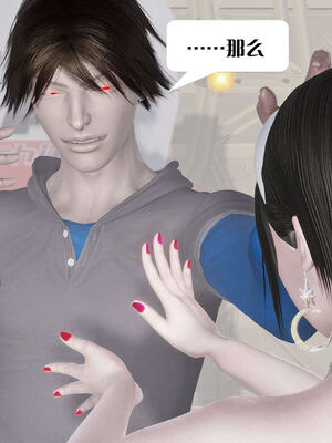 [KillerT]宿命轮回第三部 拳皇世界12_111