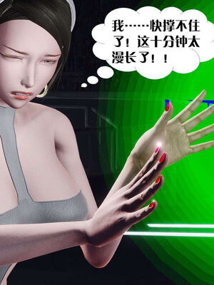 [KillerT]宿命轮回第三部 拳皇世界12_170