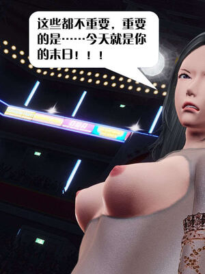 [KillerT]宿命轮回第三部 拳皇世界12_191