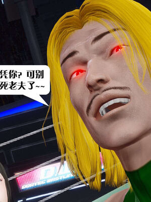 [KillerT]宿命轮回第三部 拳皇世界12_193