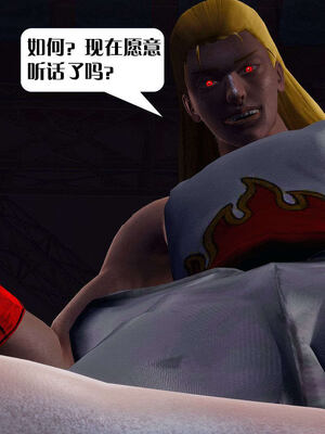 [KillerT]宿命轮回第三部 拳皇世界12_043