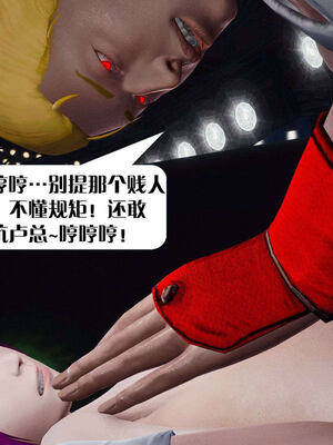 [KillerT]宿命轮回第三部 拳皇世界12_048