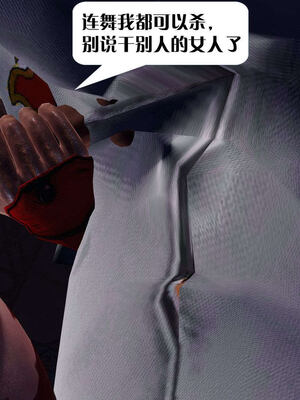 [KillerT]宿命轮回第三部 拳皇世界12_051