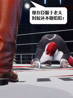 [KillerT]宿命轮回第三部 拳皇世界12_062