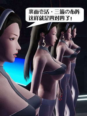 [KillerT]宿命轮回第三部 拳皇世界12_096