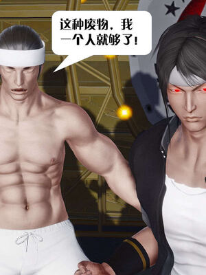 [KillerT]宿命轮回第三部 拳皇世界12_098