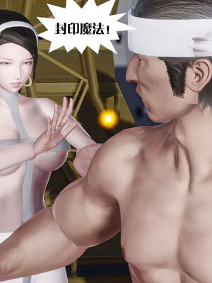 [KillerT]宿命轮回第三部 拳皇世界12_101