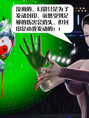 [KillerT]宿命轮回第三部 拳皇世界12_109