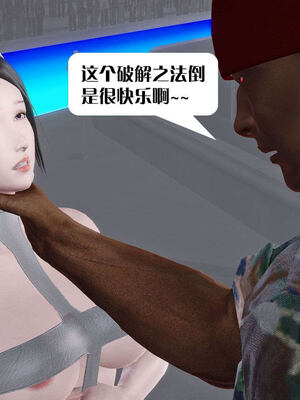 [KillerT]宿命轮回第三部 拳皇世界12_129