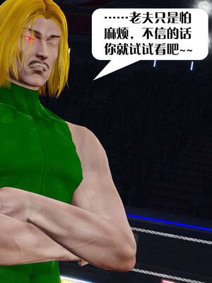 [KillerT]宿命轮回第三部 拳皇世界13_013