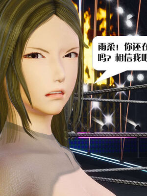 [KillerT]宿命轮回第三部 拳皇世界13_020