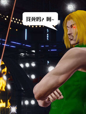 [KillerT]宿命轮回第三部 拳皇世界13_025