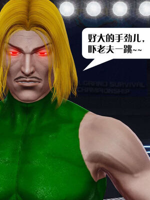 [KillerT]宿命轮回第三部 拳皇世界13_037