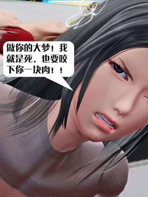 [KillerT]宿命轮回第三部 拳皇世界13_060