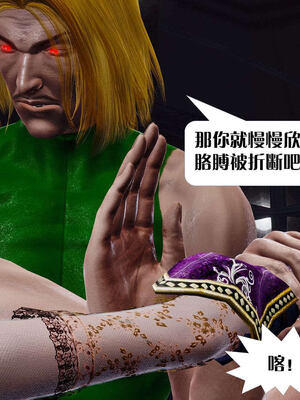 [KillerT]宿命轮回第三部 拳皇世界13_064