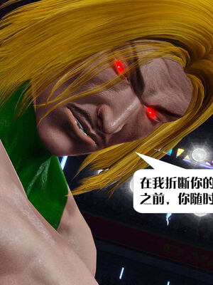 [KillerT]宿命轮回第三部 拳皇世界13_072