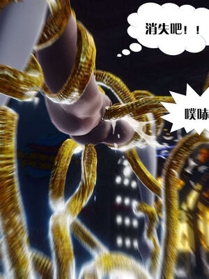 [KillerT]宿命轮回第三部 拳皇世界13_109