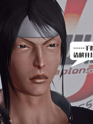 [KillerT]宿命轮回第三部 拳皇世界13_150