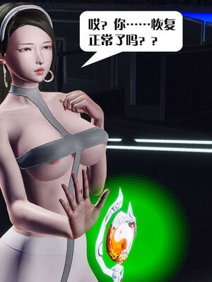 [KillerT]宿命轮回第三部 拳皇世界13_151