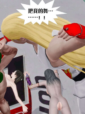 [KillerT]宿命轮回第三部 拳皇世界13_161